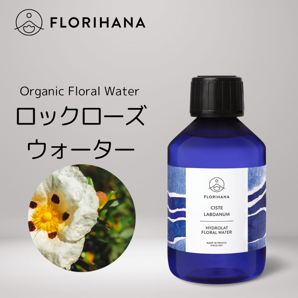 Amazon | フロリハナ ロックローズウォーター オーガニック 200ml 天然